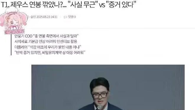 Faker官方宣布表现优异新规,G2引发争议!的简单介绍 Faker官方宣布表现优异新规,G2引发争议!的简单介绍