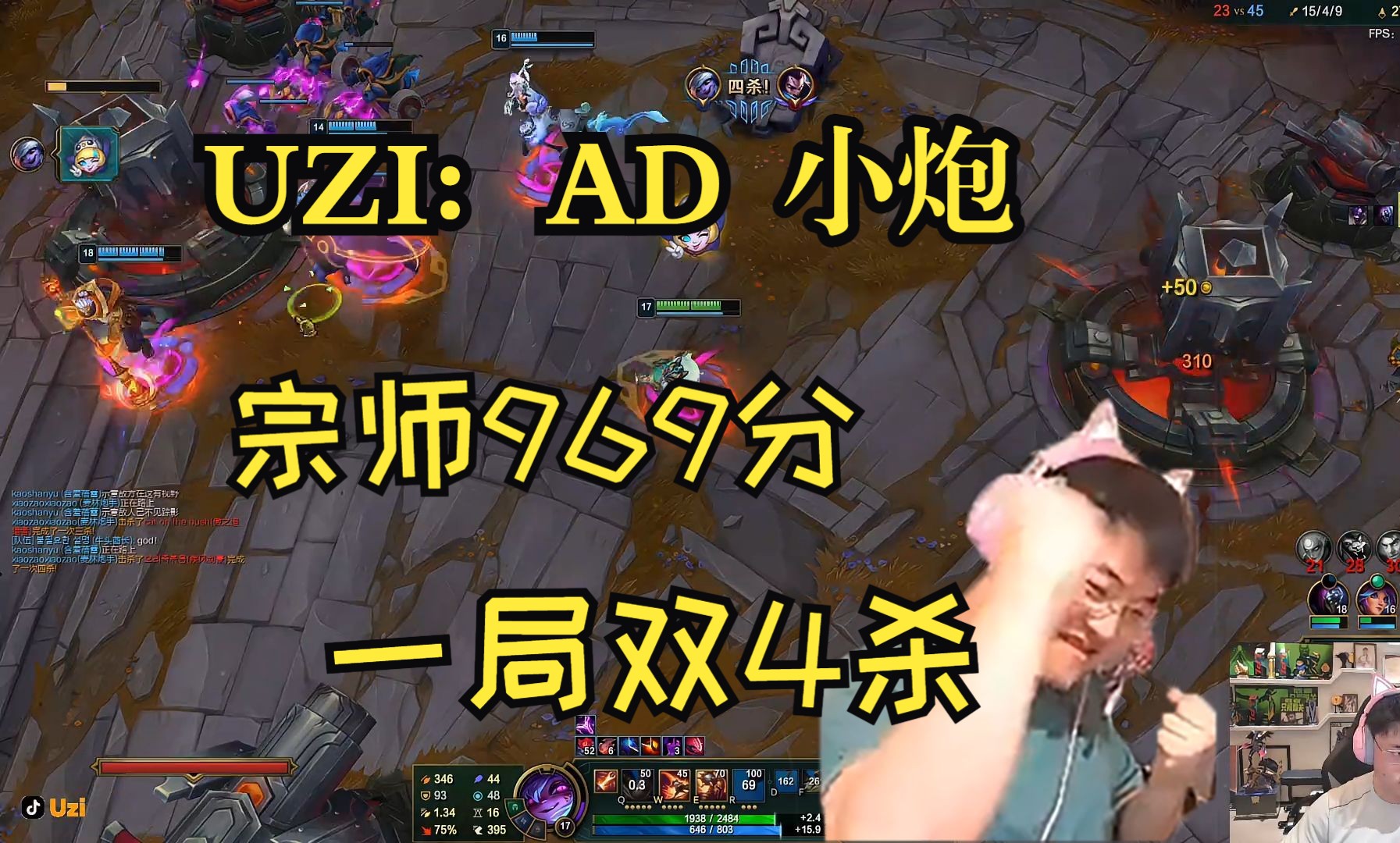 Uzi重返赛场,晋级下一阶段首场状态出色,老鹰观众沸腾!的简单介绍 Uzi重返赛场,晋级下一阶段首场状态出色,老鹰观众沸腾!的简单介绍