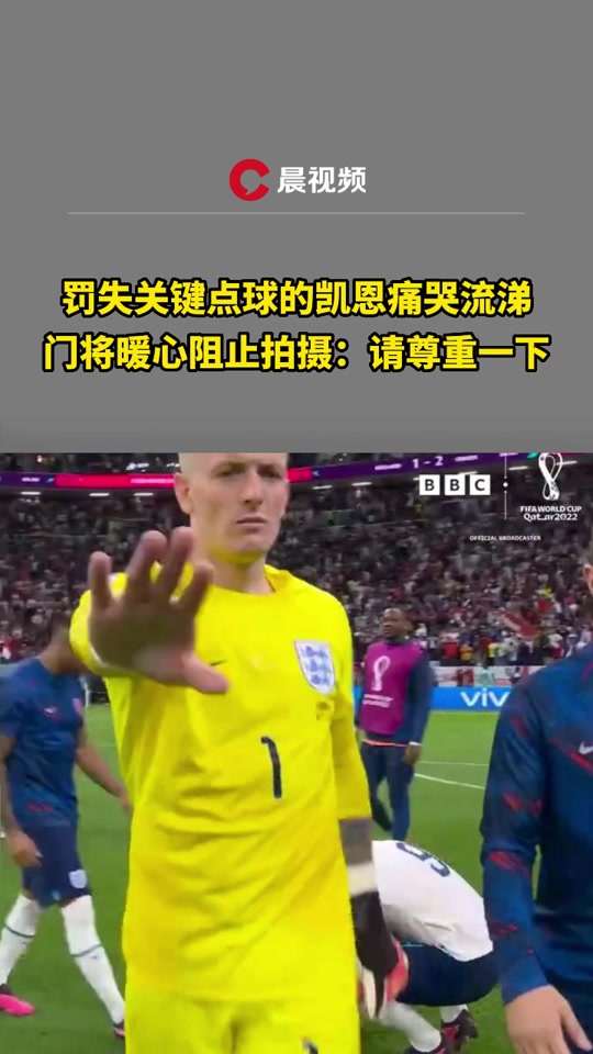 凯恩焦点对战,姆巴佩与80激战巴塞罗那分钟,持续失利胜负难料!的简单介绍 凯恩焦点对战,姆巴佩与80激战巴塞罗那分钟,持续失利胜负难料!的简单介绍