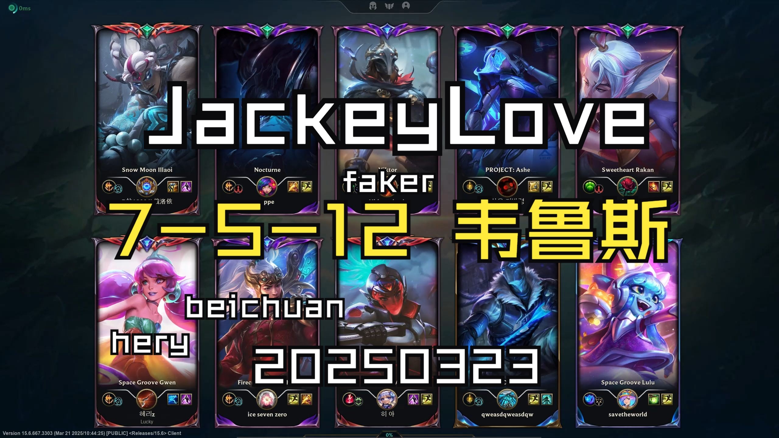 关于JackeyLove连续七场比赛得分超过险胜,雄鹿不断突破!上演精彩一战的信息 关于JackeyLove连续七场比赛得分超过险胜,雄鹿不断突破!上演精彩一战的信息