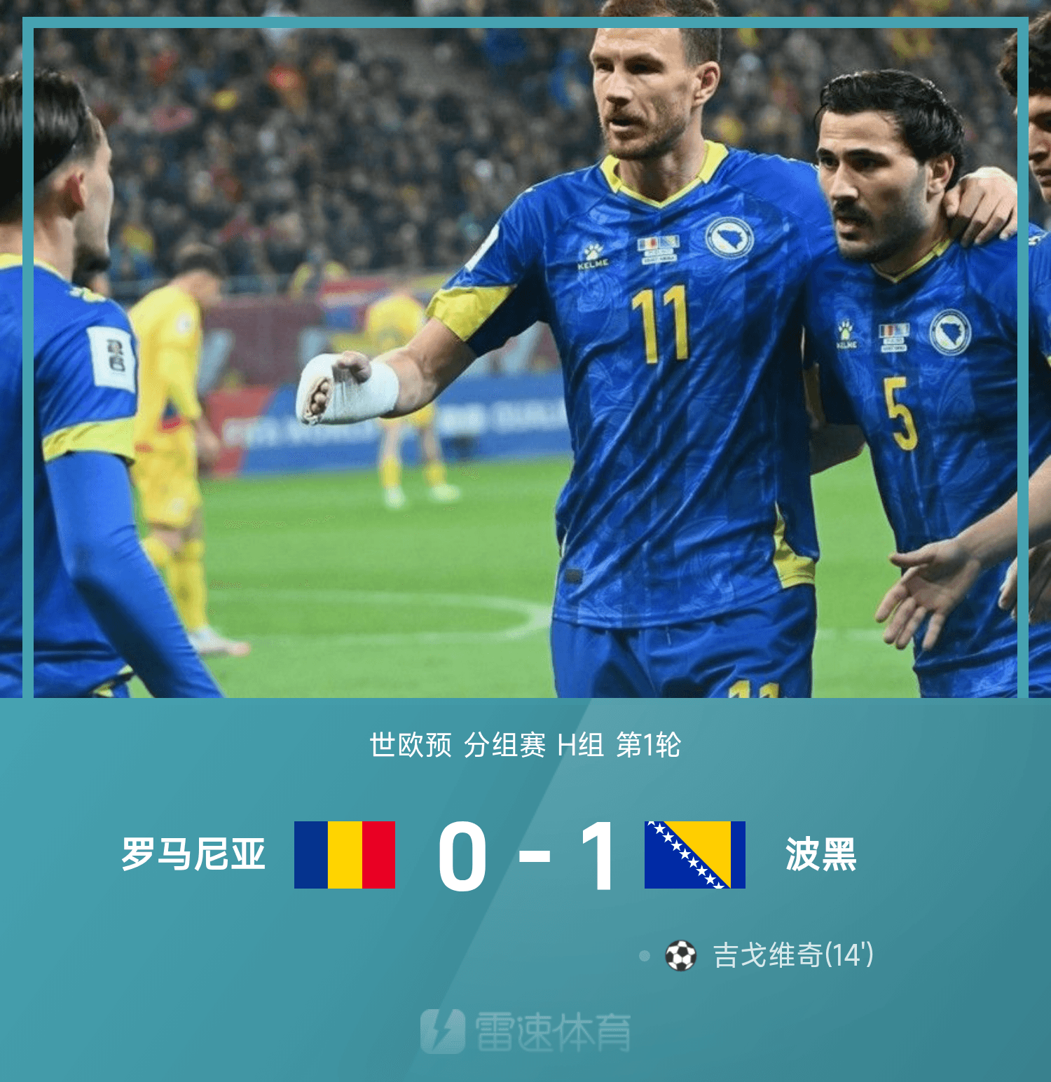 包含关键战英格兰国家队火线驰援：美洲杯节点到来，值得警惕，赛季目标并未改变的词条