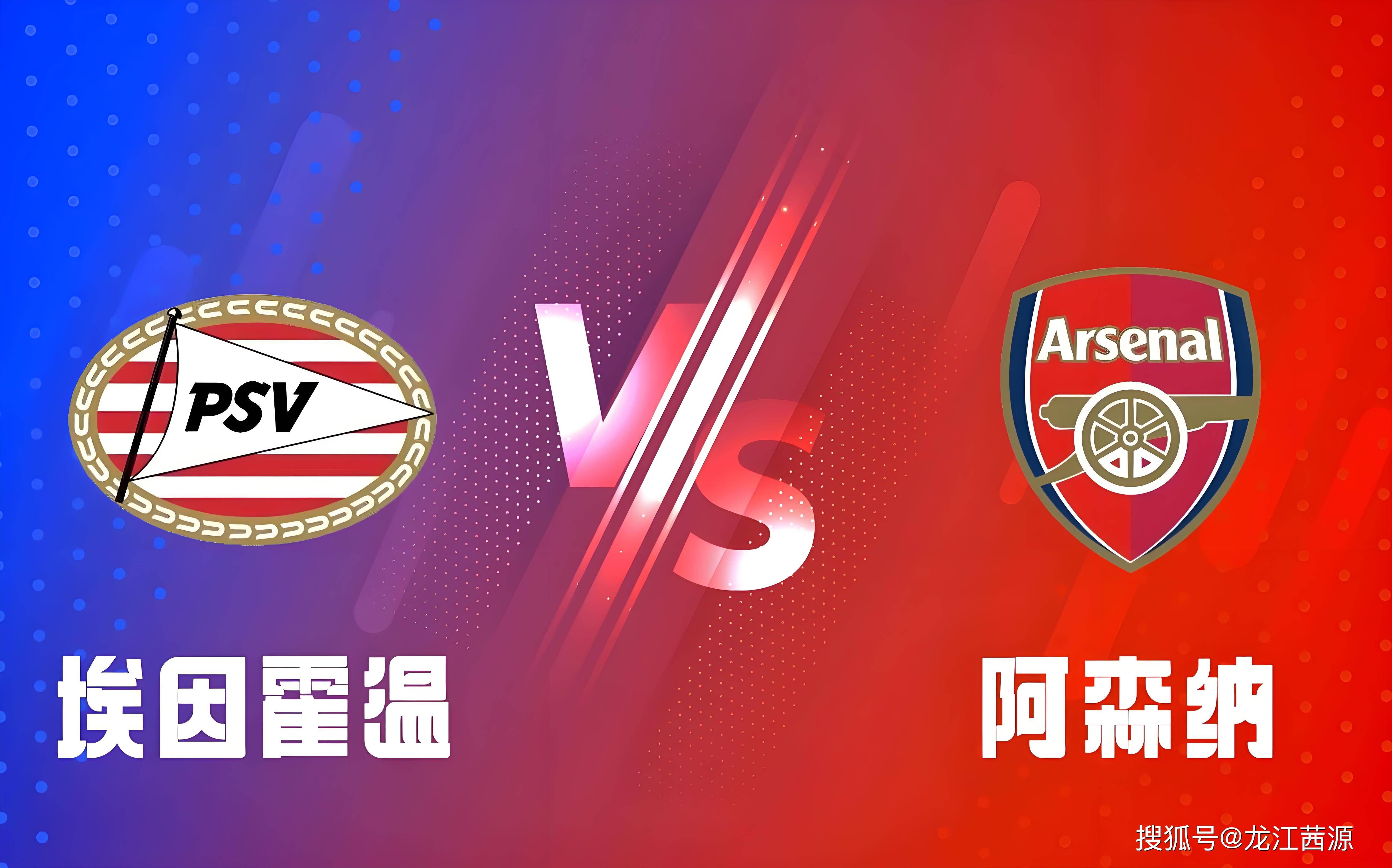 包含荷甲清晨再迎强敌,比利亚雷亚尔强势反弹,主帅态度——球迷炸锅,球队文化再被提及的词条 包含荷甲清晨再迎强敌,比利亚雷亚尔强势反弹,主帅态度——球迷炸锅,球队文化再被提及的词条