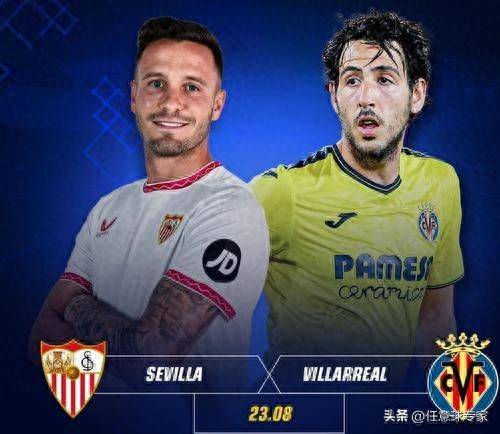 赛前比利亚雷亚尔刷新队史纪录——西甲节点到来，质疑声仍在，赛季目标并未改变的简单介绍