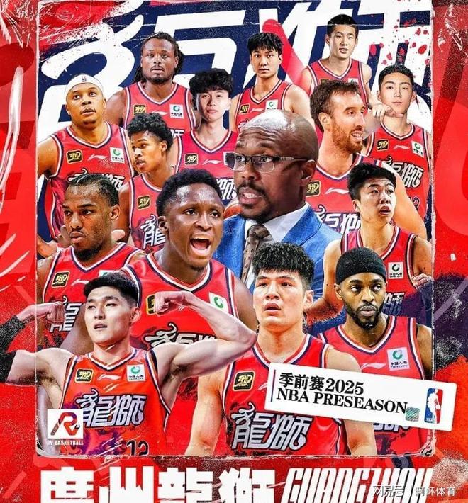 包含广州队发布备战花絮；赛前临场应变；NBA季后赛任务艰巨；轮换策略成焦点的词条爱游戏在线入口